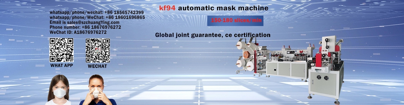 جودة آلة صنع قناع الوجه KN95 مصنع